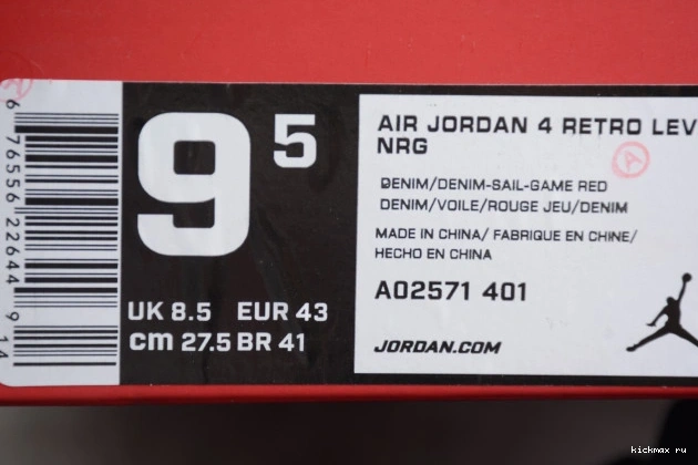 Rep Air Jordan Levi's 4 x Denim AO2571-401 Nike 0817